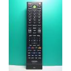S174-034* Toshiba TOSHIBA*PC дистанционный пульт *G83C000BT110* отправка в тот же день! с гарантией! быстрое решение!