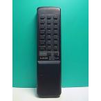 S174-044*Lo-D* пульт от аудиосистемы *RB-30W* отправка в тот же день! с гарантией! быстрое решение!