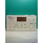 S174-052*LINAX* душ туалет дистанционный пульт *354-1338* крышка нет отправка в тот же день! с гарантией! быстрое решение!