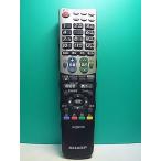 S174-064* sharp SHARP* телевизор дистанционный пульт *GA934WJSA* отправка в тот же день! с гарантией! быстрое решение!