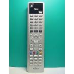S174-084* Fujitsu Fujitsu*PC дистанционный пульт *CP237654-01* отправка в тот же день! с гарантией! быстрое решение!
