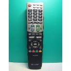 S174-171* sharp SHARP* телевизор дистанционный пульт *GA826WJSA* отправка в тот же день! с гарантией! быстрое решение!