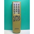 S174-226* Aiwa AIWA* пульт от аудиосистемы *RC-ZAT03* отправка в тот же день! с гарантией! быстрое решение!