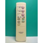 S174-276* Hitachi HITACHI* освещение дистанционный пульт *IRT08KB9* отправка в тот же день! с гарантией! быстрое решение!