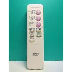 S174-277* Hitachi HITACHI* освещение дистанционный пульт *IRT08KB9* отправка в тот же день! с гарантией! быстрое решение!