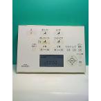 S174-292*TOTO* биде дистанционный пульт *D47289Z* отправка в тот же день! с гарантией! быстрое решение!