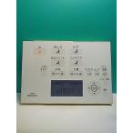 S174-293*TOTO* биде дистанционный пульт *D47289Z* отправка в тот же день! с гарантией! быстрое решение!