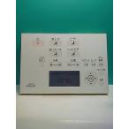 S174-296*TOTO* биде дистанционный пульт *D47289Z* отправка в тот же день! с гарантией! быстрое решение!