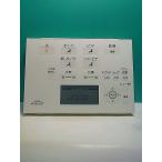 S174-297*TOTO* биде дистанционный пульт *D47284ZR* отправка в тот же день! с гарантией! быстрое решение!