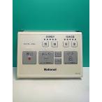 S174-299* National National* биде дистанционный пульт *SA10/20 вид ti*to трещина * крышка нет отправка в тот же день! с гарантией! быстрое решение!