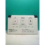 S174-301*LIXIL* душ туалет дистанционный пульт *354-1470A* отправка в тот же день! с гарантией! быстрое решение!