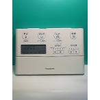 S174-397* Panasonic Panasonic* биде дистанционный пульт *CH1002* отправка в тот же день! с гарантией! быстрое решение!