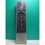 S174-468* Toshiba TOSHIBA*DVD дистанционный пульт *SE-R0292* крышка нет отправка в тот же день! с гарантией! быстрое решение!