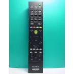 S174-487* Sony SONY*PC дистанционный пульт *RM-MCV40D* отправка в тот же день! с гарантией! быстрое решение!