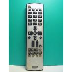 S174-642* I o- данные IO DATA*PC дистанционный пульт *LCD-DTVRC3* отправка в тот же день! с гарантией! быстрое решение!