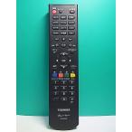 S174-849* Toshiba TOSHIBA* пульт от аудиосистемы *SE-R0399* отправка в тот же день! с гарантией! быстрое решение!