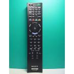 S174-883* Sony SONY* телевизор дистанционный пульт *RM-JD024* отправка в тот же день! с гарантией! быстрое решение!