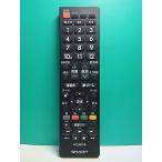 S174-914* sharp SHARP* телевизор дистанционный пульт *AN-52RC1* отправка в тот же день! с гарантией! быстрое решение!
