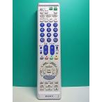 S174-949* Sony SONY* универсальный пульт управления *RM-PZ210D* отправка в тот же день! с гарантией! быстрое решение!