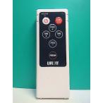 S174-965* производитель неизвестен * фитнес дистанционный пульт * номер образца неизвестен LIFE FIT* отправка в тот же день! с гарантией! быстрое решение!