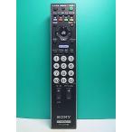 S175-056* Sony SONY* телевизор дистанционный пульт *RM-JD017* отправка в тот же день! с гарантией! быстрое решение!