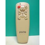 S175-086*porto* фитнес дистанционный пульт *AIM-FN029* отправка в тот же день! с гарантией! быстрое решение!