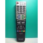 S175-124* sharp SHARP* телевизор дистанционный пульт *GA826WJSA* отправка в тот же день! с гарантией! быстрое решение!