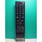 S175-200* Toshiba TOSHIBA* цифровой телевизор дистанционный пульт *CT-90338* крышка нет отправка в тот же день! с гарантией! быстрое решение!