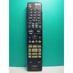 S175-205* sharp SHARP* Blue-ray дистанционный пульт *GA869PA* крышка нет отправка в тот же день! с гарантией! быстрое решение!