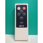 S175-268* производитель неизвестен * фитнес дистанционный пульт * номер образца неизвестен LIFE FIT* отправка в тот же день! с гарантией! быстрое решение!