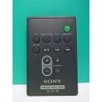 S175-353* Sony SONY* пульт от аудиосистемы *RM-WA1* отправка в тот же день! с гарантией! быстрое решение!