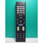 S175-435* Sony SONY* телевизор дистанционный пульт *RMT-TX103J* отправка в тот же день! с гарантией! быстрое решение!