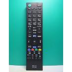 S175-554*MCO* телевизор дистанционный пульт *MRC-SN01* отправка в тот же день! с гарантией! быстрое решение!