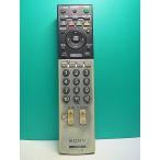 S175-595* Sony SONY* телевизор дистанционный пульт *RM-JD010* отправка в тот же день! с гарантией! быстрое решение!