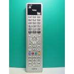 S175-701* Fujitsu Fujitsu*PC дистанционный пульт *CP237654-01* отправка в тот же день! с гарантией! быстрое решение!
