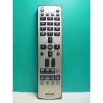 S175-848* I o- данные IO DATA*PC дистанционный пульт *LCD-DTVRC1* отправка в тот же день! с гарантией! быстрое решение!