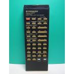 S175-902* Pioneer Pioneer* пульт от аудиосистемы *CU-DC001* отправка в тот же день! с гарантией! быстрое решение!