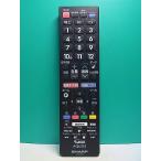 S175-996* sharp SHARP* телевизор дистанционный пульт *GB228SA* отправка в тот же день! с гарантией! быстрое решение!