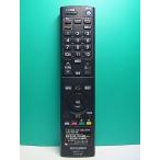 S176-005* Mitsubishi MITSUBISHI* жидкокристаллический телевизор дистанционный пульт *RL14106* крышка нет отправка в тот же день! с гарантией! быстрое решение!
