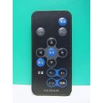 S176-021★FUJIFILM★デジタルフォトフレームリモコン★型番不明★即日発送！保証付！即決！