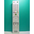 S176-217* Sony SONY*PC дистанционный пульт *RM-MCV10D* отправка в тот же день! с гарантией! быстрое решение!