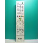 S176-218* Sony SONY*PC дистанционный пульт *RM-MCE50D* крышка нет отправка в тот же день! с гарантией! быстрое решение!