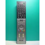 S176-340* Sony SONY*PC дистанционный пульт *RM-DTU2M* отправка в тот же день! с гарантией! быстрое решение!
