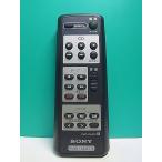 S176-442* Sony SONY* пульт от аудиосистемы *RMT-CA100* крышка нет отправка в тот же день! с гарантией! быстрое решение!