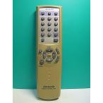 S176-493* Aiwa AIWA* пульт от аудиосистемы *RC-ZAT04* крышка нет отправка в тот же день! с гарантией! быстрое решение!