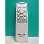 S176-554* Victor Victor* пульт от аудиосистемы *RM-SRCEZ57* отправка в тот же день! с гарантией! быстрое решение!