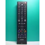 S176-591* Toshiba TOSHIBA*PC дистанционный пульт *RRS9003-8001EC* отправка в тот же день! с гарантией! быстрое решение!