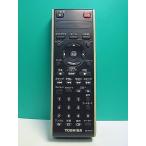 S176-714* Toshiba TOSHIBA*DVD* телевизор дистанционный пульт *SE-R0254* отправка в тот же день! с гарантией! быстрое решение!