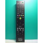 S176-724* Sony SONY*PC дистанционный пульт *RM-MCV40D* отправка в тот же день! с гарантией! быстрое решение!