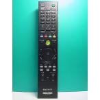 S176-808* Sony SONY*PC дистанционный пульт *RM-MCE50D* отправка в тот же день! с гарантией! быстрое решение!